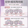 斯威（SWAY）輪滑鞋兒童溜冰鞋男女童初學(xué)套裝中小學(xué)滑輪滑冰旱冰鞋成人直排輪 莫紫八輪全閃+一體支架+大禮包 L (適合12歲-成人)平時(shí)鞋碼36-41 曬單實(shí)拍圖