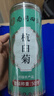 南同四海特級杭州白菊花茶50g*2黃胎菊搭正宗杭白菊中藥材桐鄉(xiāng)產(chǎn)花草茶 曬單實拍圖