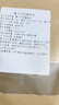鼻炎中藥包兒童過敏性鼻塞熏蒸鼻子腺樣體肥大熏眼蒸眼干眼熏蒸包 鼻熏包深度恢0復(fù)-90包 曬單實拍圖