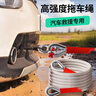 黑蟒汽車拖車?yán)K越野車?yán)嚑恳K救援車專用拖車帶 圓拖5米 18噸  曬單實(shí)拍圖