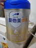愛(ài)他美（Aptamil）卓傲嬰兒配方奶粉1段（0—6月齡）800g*1罐  愛(ài)他美卓傲 曬單實(shí)拍圖