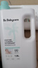 babycare嬰兒寶寶童椰香酵素洗衣液去污除菌蠶絲蛋白柔護(hù)清潔洗衣液1.8L 曬單實(shí)拍圖