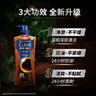 清揚（CLEAR）男士古龍香氛沐浴露 留香雨林秘境木質(zhì)香氛600g 持久留香 曬單實(shí)拍圖