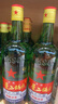 紅星白酒 紅星二鍋頭清香型 綠瓶 56度750ml*6瓶 整箱白酒節(jié)日送禮 56度 750mL 6瓶 曬單實(shí)拍圖