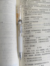 晨光（M&G）文具K35按動(dòng)中性筆0.5mm黑色 ST頭高顏值秒干簽字筆 實(shí)用派學(xué)生考試刷題水筆4支裝  AGPK3568 曬單實(shí)拍圖