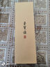 【真便宜直播間 】榮寶齋毛筆 張旭光老師題字推薦套裝文房四寶狼毫兼毫?xí)üP行草楷隸篆書法筆簾毛筆套裝 張旭光 大中小號(hào)三支禮盒裝 曬單實(shí)拍圖