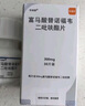【原研】韋瑞德 富馬酸替諾福韋二吡呋酯片 300mg*30片/瓶*3盒 曬單實(shí)拍圖