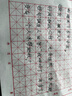 華夏萬卷字帖吳玉生行楷一本通唐詩宋詞硬筆字帖7本學(xué)生成人行楷入門鋼筆字帖大學(xué)男女生初學(xué)者臨摹描紅書法  暑假銜接 曬單實拍圖