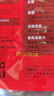 新邊界 和田大棗500g*2 新疆特產(chǎn)國標一級六星紅棗駿棗子山姆同等級 曬單實拍圖