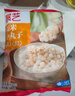 展藝?yán)_紛夾心小芋圓 500g 檳榔芋 珍珠奶茶燒仙草甜品半成品 烘焙原料 曬單實拍圖