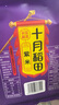 十月稻田 紫米 2斤（糯米 五谷粗糧 雜糧 真空裝） 曬單實(shí)拍圖