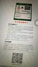 米家小米凈水器 廚下家用1000G 新鮮無陳水 5年RO反滲透凈水機(jī)MR1082 曬單實(shí)拍圖