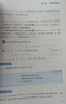 【新華書店正版】2025初中北師大版7七年級上下冊數學全套2本課本教材北師大版初一數學上下冊課本北師大版七7年級上下冊數學書北京師范大學出版社 曬單實拍圖