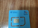 中國電信流量卡電信流量卡電話卡手機卡純上網大流量卡低月租無限通用流量不限速5G 星久卡19元185G+首月免費+套餐不變 曬單實拍圖