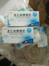 [吉易克]左乙拉西坦片 0.25g*30片 10盒裝 曬單實拍圖