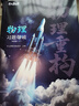 2026干大事教育官方正版物理重構講義物理實驗大題專項訓練高一高二高三復習物理高考物理實驗大題必刷題書籍 物理重構+物理實驗+物理大題全7冊 曬單實拍圖