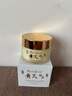 半桃黃芪抗皺眼霜30g 淡化細(xì)紋提拉緊致抗衰老咖啡因去黑眼圈袋男女士 曬單實(shí)拍圖
