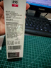 佳能（Canon）GI-890 M 品紅墨水瓶(適用G4810/G4800/G3812/G3810/G3800/G2811/G2810/G2800/G1810/G1800) 曬單實(shí)拍圖
