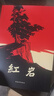 【京東快遞】八年級(jí)必讀人教版教材配套閱讀紅巖和紅星照耀中國紅巖紅星照耀中國課外書正版無刪減全本名著原著昆蟲記和初二中國青年出版社紅星照耀紅巖非人民教育出版社教材配套閱讀初中生紅星照耀+昆蟲記課外閱讀書 曬單實(shí)拍圖