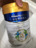 美素佳兒（Friso）皇家美素佳兒旺玥兒童營養(yǎng)奶粉（調(diào)制乳粉）3周歲以上兒童 800g 旺玥800g*1罐【新客專享】 曬單實(shí)拍圖