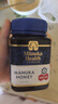 蜜紐康（Manuka Health）麥盧卡蜂蜜(MGO263+)(UMF10+)500g花蜜新西蘭原裝進(jìn)口送長(cháng)輩禮品 曬單實(shí)拍圖