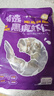 新虹寶0添加保水黑虎蝦仁去冰凈重200g(13-17只)蝦仁海鮮水產(chǎn)生鮮冷凍 200g(凈重)  *5袋 曬單實(shí)拍圖