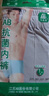 AB【4條】男內(nèi)褲新疆棉質(zhì)U凸抗菌中老年寬松大碼高腰男式三角褲0922 顏色隨機(jī)（無紅色） 4條 3XL 曬單實(shí)拍圖