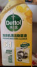滴露（Dettol）洗衣機清洗劑250ml金裝版檸檬滾筒波輪洗衣機深度清潔劑除垢殺菌 曬單實拍圖