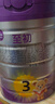 a2至初 3段奶粉嬰幼兒配方奶粉1-3歲850g三段奶粉乳鐵蛋白 曬單實(shí)拍圖