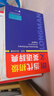 朗文當(dāng)代初級(jí)英語辭典(英英.英漢雙解)(涵蓋KET、PET、中考詞匯) 曬單實(shí)拍圖