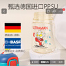 KUROMI兒童直飲吸管奶瓶1-2-3歲-6歲一歲以上大寶寶ppsu防脹氣喝奶喝水 奧特曼吸管杯【手柄+背帶】350ml 曬單實(shí)拍圖