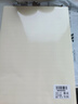 多利博士3本16k30張單線信紙10mm21行入黨專用申請書稿紙手寫信紙大學(xué)生信箋紙書信紙作文紙厚【全網(wǎng)低價(jià)】 曬單實(shí)拍圖