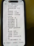 蘋(píng)果15 iphone15 全網(wǎng)通5G手機 apple手機 黑色【店長(cháng)推薦】 512GB【未激活+店保2年】 曬單實(shí)拍圖
