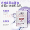 HEALOINE稀洛因粉水光面膜抗皺緊致舒緩補水鎖水保濕院線同款護膚安瓶面膜 曬單實拍圖