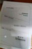 潤百顏華熙生物屏障調(diào)理白紗布2.0面膜20片補水曬后修護護膚品七夕禮物 曬單實拍圖