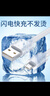 OKSJ【超級快充2條】安卓數(shù)據(jù)線vivo手機(jī)充電線Micro USB線 適用于華為/小米/榮耀/oppox7/x20閃充電寶 曬單實拍圖