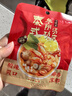 日食記泰式冬陰功椰香湯底50g火鍋底料麻辣燙冒菜關(guān)東煮料湯料海鮮調(diào)料 曬單實(shí)拍圖