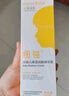 紐強(qiáng)兒童面霜青少年四季高保濕補(bǔ)水身體乳 嬰幼兒保濕潤(rùn)膚精華霜200g 曬單實(shí)拍圖