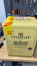 張裕多名利赤霞珠精品干紅葡萄酒整箱聚會送禮紅酒 曬單實拍圖