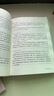 崔玉濤育兒百科+美國(guó)育兒百科家庭育兒百科全書(shū)730萬(wàn)父和眾多媽媽 崔玉濤育兒百科 曬單實(shí)拍圖