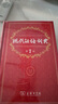 現(xiàn)代漢語詞典第7版贈多功能數(shù)字詞典1年使用權(quán) 商務(wù)印書館2025年新版中小學(xué)生語文常備工具書 可搭購教材教輔現(xiàn)漢7古漢語常用字字典牛津高階英語詞典作文書成語古代漢語詞典 曬單實拍圖