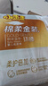 小歪歪【小歪歪金裝】小歪歪金裝拉拉褲棉柔超薄透氣干爽瞬吸 紙尿褲L52片 曬單實(shí)拍圖