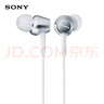索尼（SONY）入耳式立體聲通話耳機MDR-EX255AP 白色 曬單實拍圖