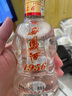 西鳳酒1956小酒【正品保障】45度 鳳香型 口糧小酒 45度 150mL 1瓶 曬單實(shí)拍圖