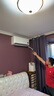 小米（MI）空調(diào)1.5匹 巨省電睡眠款 新一級(jí)能效 變頻冷暖 壁掛式米家空調(diào)掛機(jī) KFR-35GW/S1A1國(guó)家補(bǔ)貼  曬單實(shí)拍圖