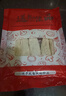 格沃斯新貨古田竹蓀桿長(cháng)裙菇蕾竹蓀菌干貨煲湯食材竹笙食用菌農產(chǎn)品毛重 長(cháng)裙竹蓀一包 曬單實(shí)拍圖