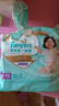 幫寶適（Pampers）一級幫拉拉褲嬰兒尿不濕小內(nèi)褲 XXL碼50+6片【一級幫拉拉褲】 曬單實(shí)拍圖
