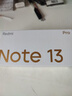 小米（MI）Redmi Note13Pro新2億像素 第二代1.5K高光屏 驍龍7s 移動(dòng)平臺(tái)67W閃充12GB+256GB淺夢(mèng)空間紅米手機(jī) 曬單實(shí)拍圖