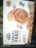 三只松鼠無蔗糖堅果仁手撕面包1.1kg 早餐小面包吐司蛋糕代餐飽腹整箱點心 曬單實拍圖