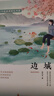 【全2冊】邊城+湘行散記 沈從文經(jīng)典散文小說作品集 經(jīng)典文學(xué)作品高中初中生課外閱讀名著 曬單實拍圖
